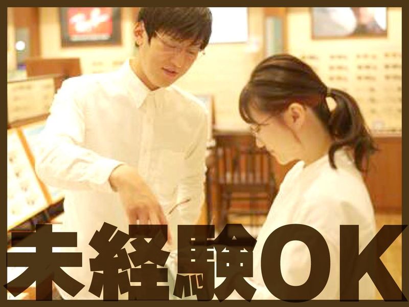 パリミキ　長野青木島ショッピングパーク店のアルバイト・バイト求人情報-02