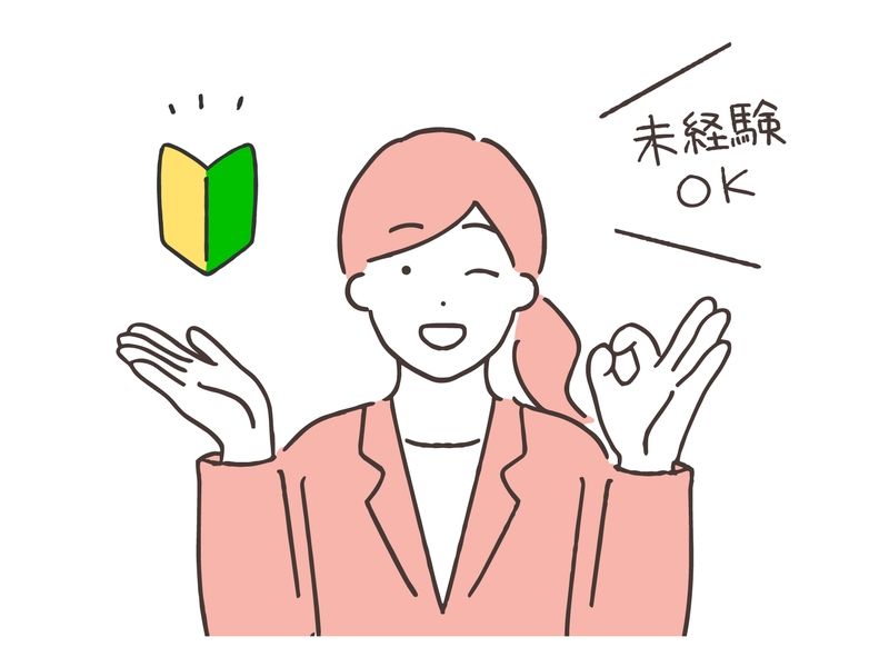 株式会社エムジェイスタッフ