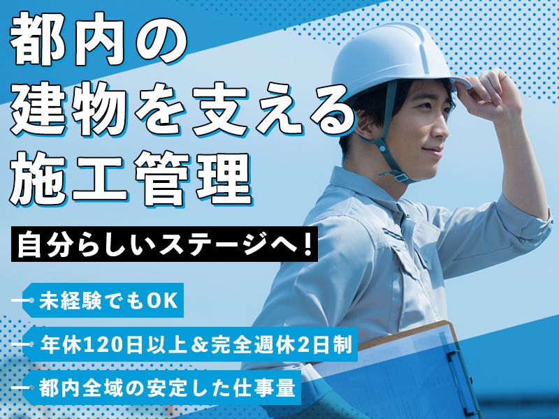 株式会社G・Iの求人・転職情報