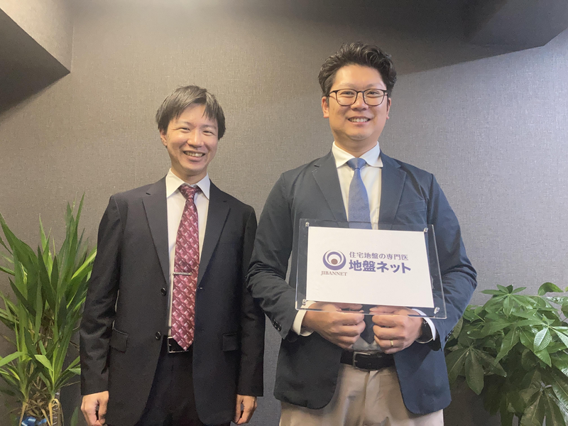 株式会社ハウスワランティの求人・転職情報