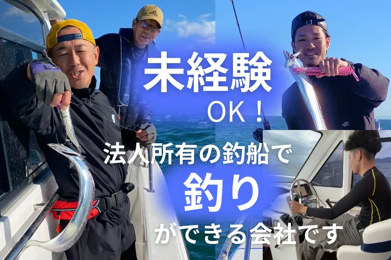 好竹エンジニアリング株式会社の求人・転職情報