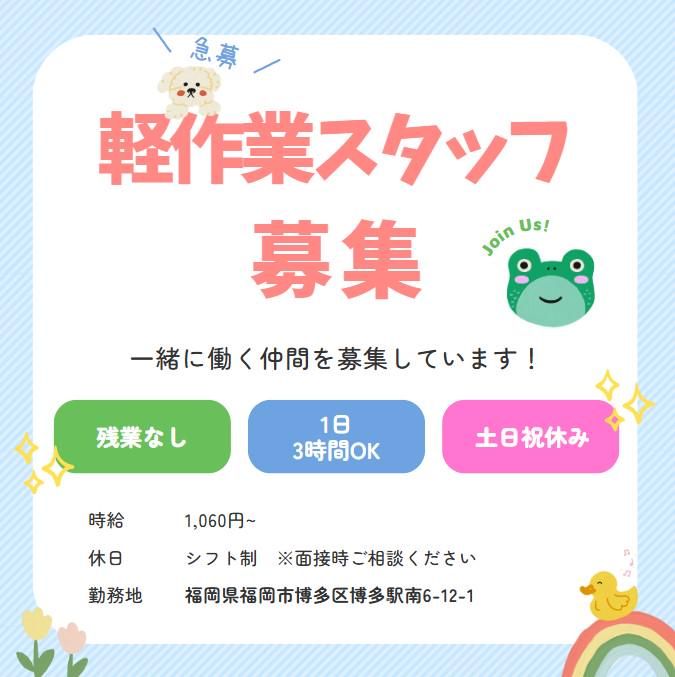 マサル工業株式会社敷地内