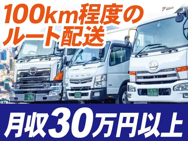 株式会社K・R・Cの求人・転職情報