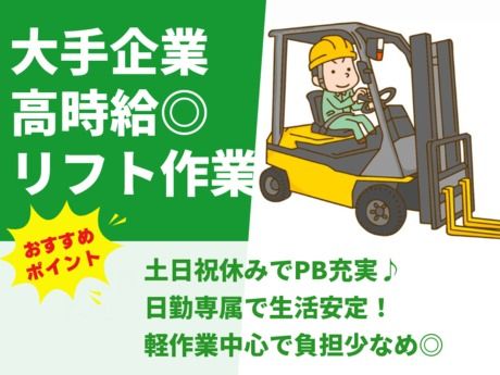 株式会社グロップ
