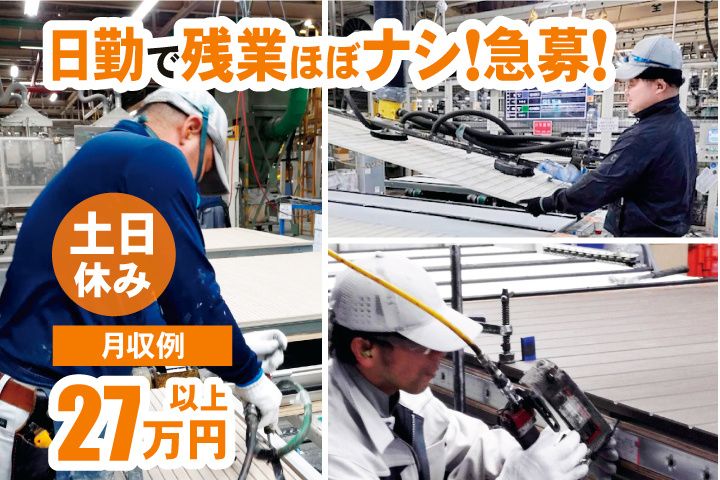 株式会社 中谷工務店の求人・転職情報