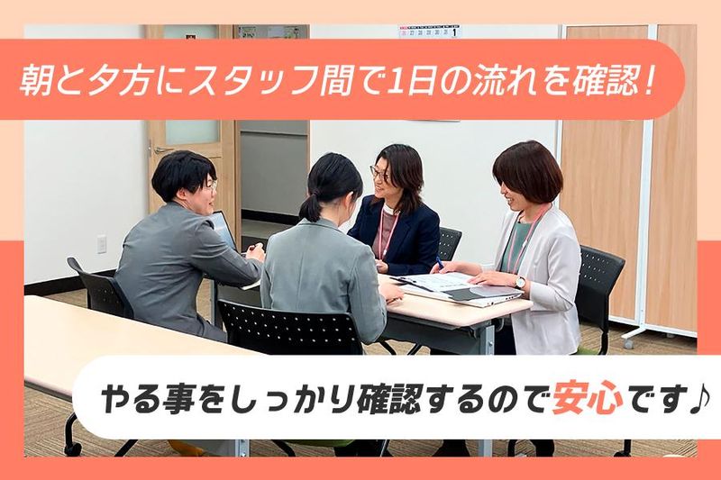 株式会社Notoカレッジの求人・転職情報