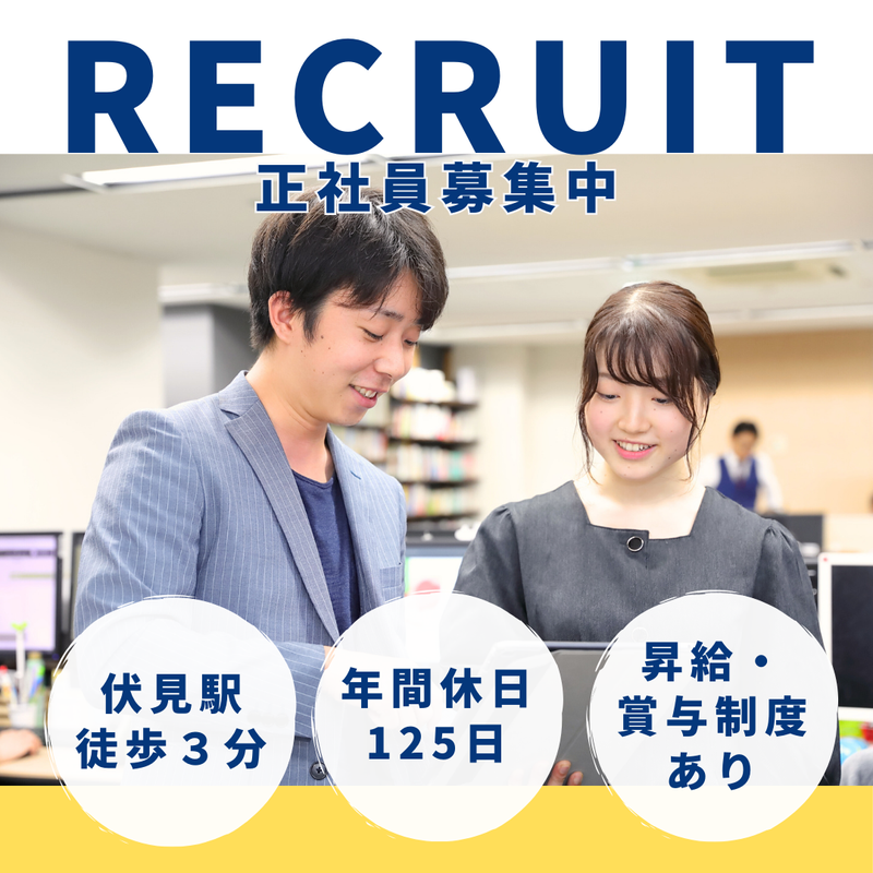 株式会社ティーエイトの求人・転職情報