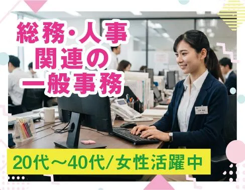 株式会社コアズ　東京事業本部　ビルメンテナンス事業部の求人・転職情報