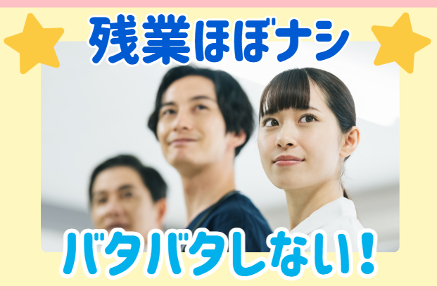 医療法人尚和会　南九州さくら病院の求人・転職情報