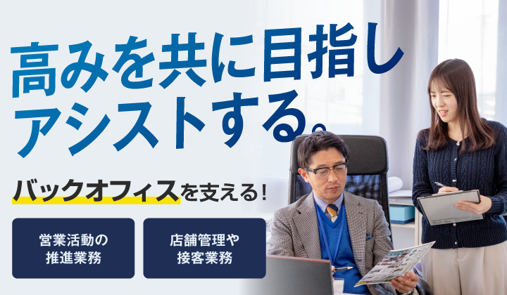 関西不動産販売株式会社の求人・転職情報