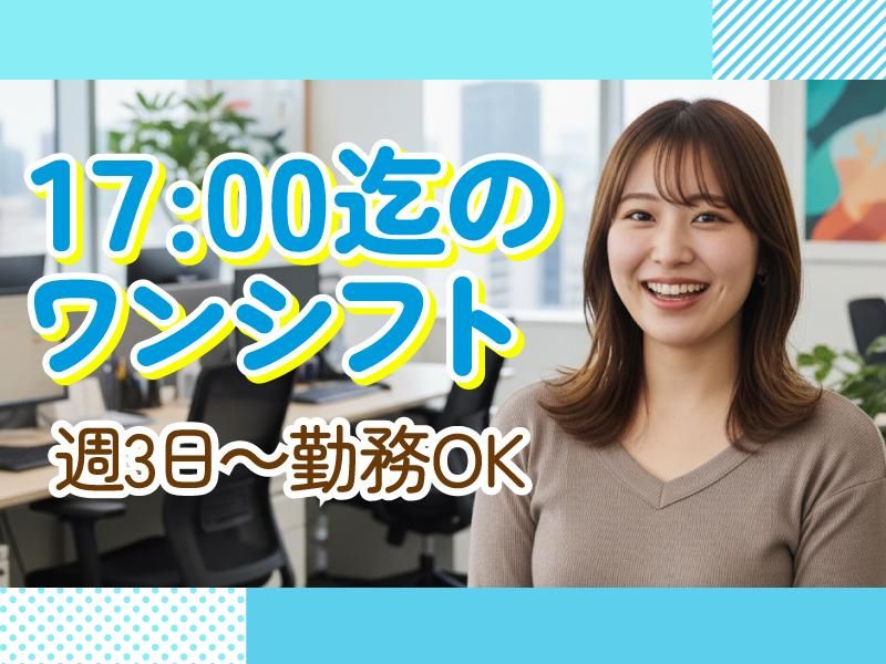 トランスコスモス株式会社　沖縄採用課の求人・転職情報