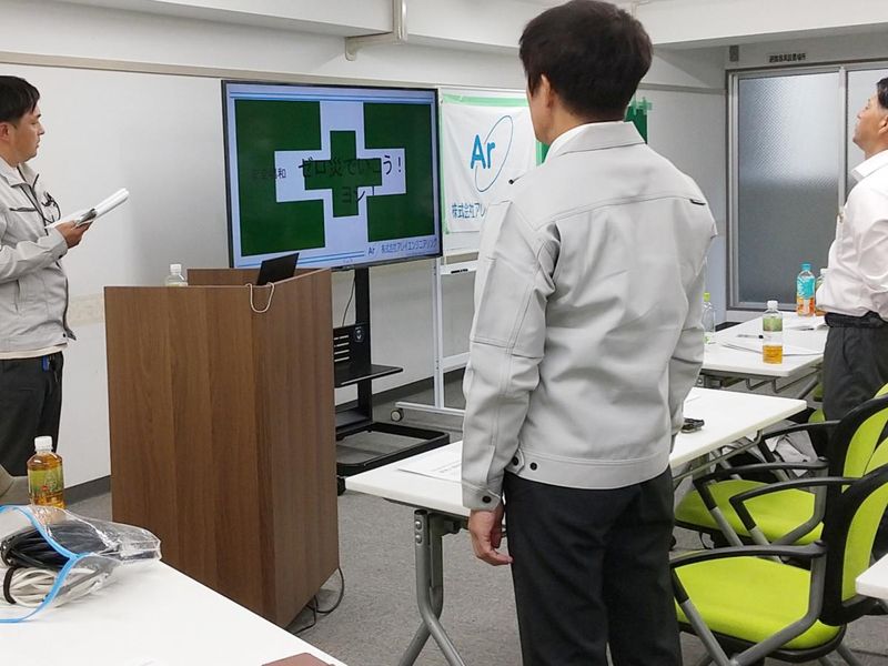 株式会社アレイエンジニアリングの求人・転職情報