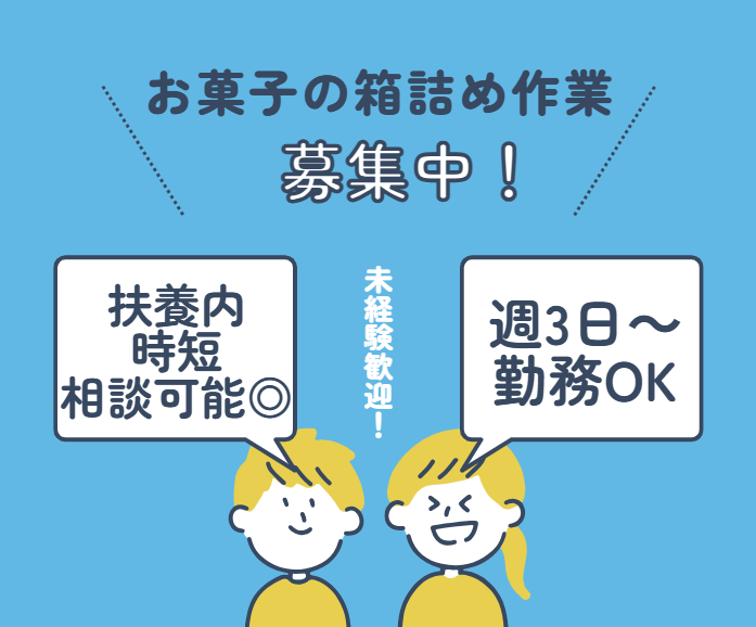 株式会社アスミル