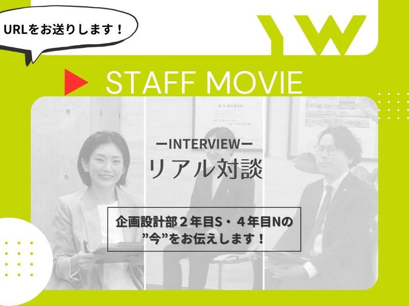 【15分でわかる】設計事務所の仕事理解|若手社員が本音で解説