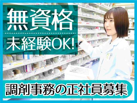 株式会社ザグザグの求人・転職情報