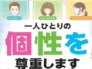 マックスバリュ東海 マックスバリュ南足柄岩原店のアルバイト・バイト求人情報-04