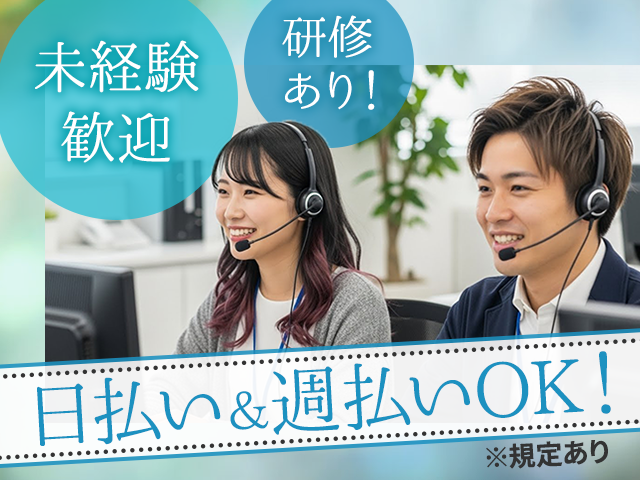 株式会社アバンの求人・転職情報