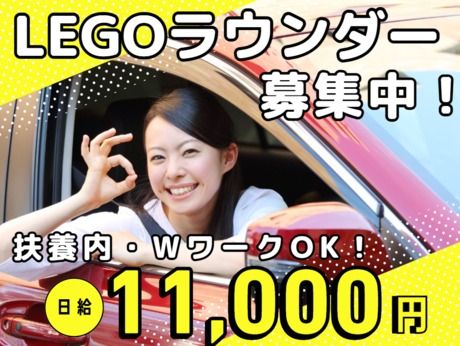 株式会社マックス リアライズの求人・転職情報