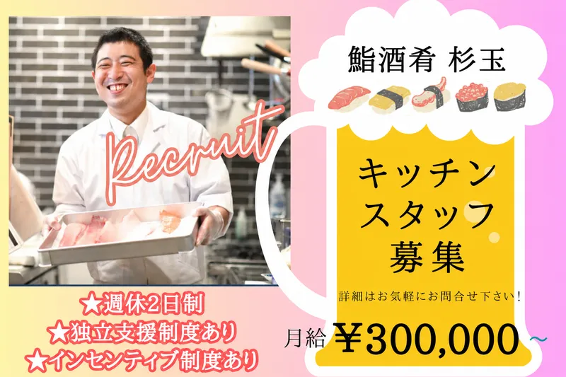 レイリーフードテック株式会社の求人・転職情報