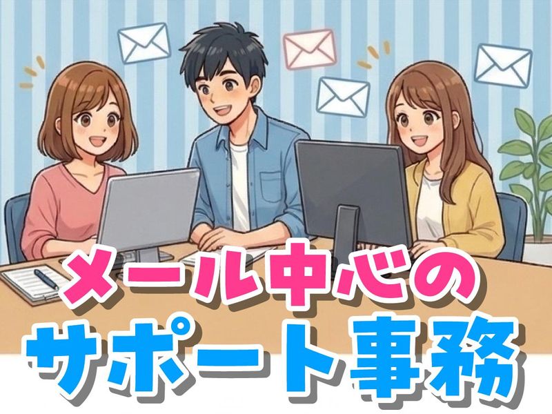 トランスコスモス株式会社の求人・転職情報