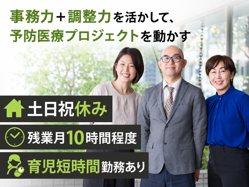 株式会社エム・エイチ・アイの求人・転職情報
