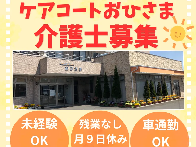 株式会社コンフォートプレイスの求人・転職情報