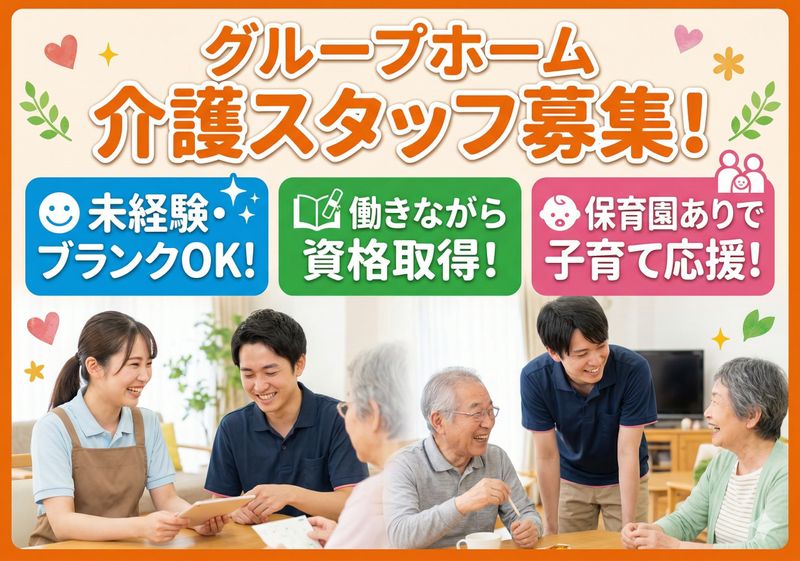 株式会社エムズの求人・転職情報