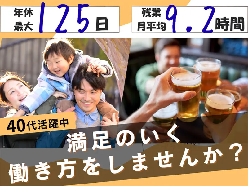 株式会社オープンアップネクストエンジニアの求人・転職情報