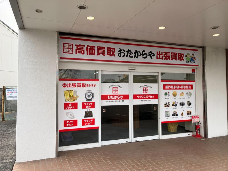 オフィスポニー株式会社の求人・転職情報