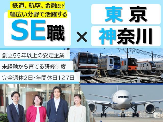 株式会社東和コンピュータマネジメント