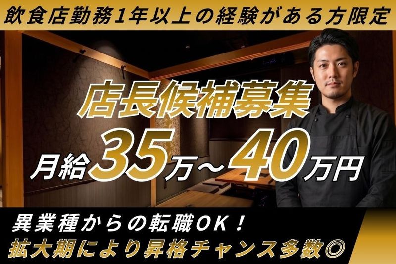 有限会社樋口商事の求人・転職情報