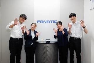 株式会社ファナティック