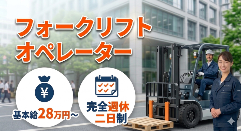株式会社アポロスの求人・転職情報