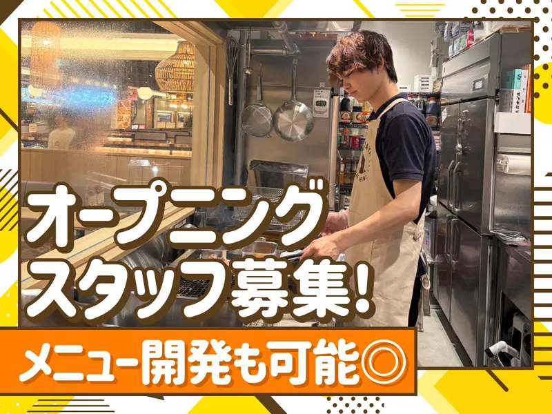 神姫フードサービス株式会社-0008の求人・転職情報