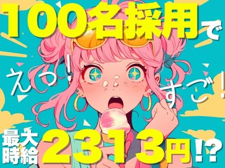 ライクスタッフィング株式会社