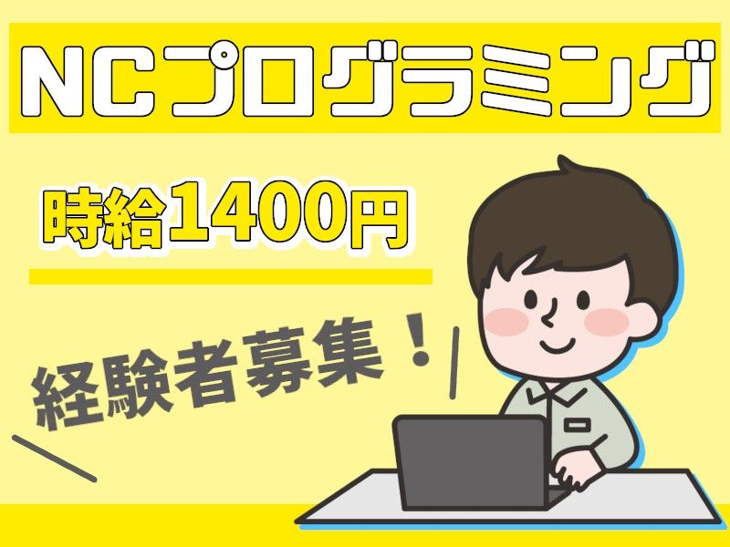タスクブランチ株式会社のアルバイト・バイト求人情報-43
