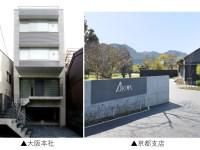 株式会社アキラ　北大阪サテライトのアルバイト・バイト求人情報-05