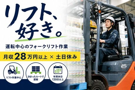株式会社ヒューマンアイズの求人・転職情報