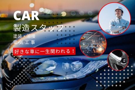 株式会社ヒューマンアイズの求人・転職情報