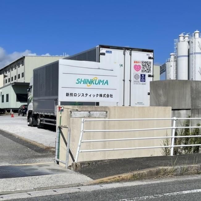 新熊ロジスティック株式会社　苅田のアルバイト・バイト求人情報-03