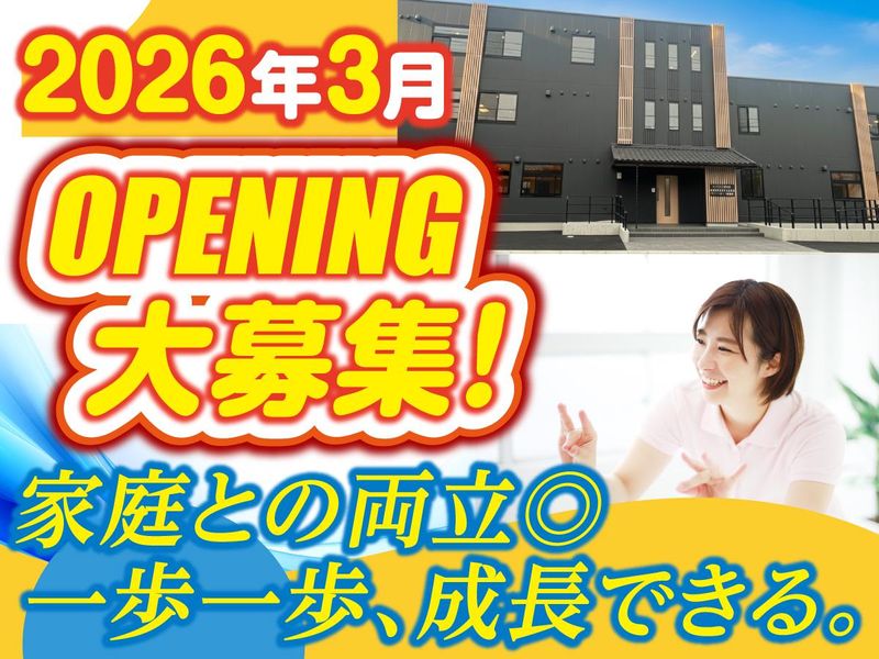 株式会社リビングプラットフォームケアの求人・転職情報