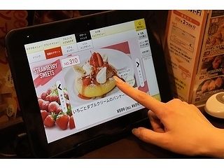 バーミヤン　六ツ川店のアルバイト・バイト求人情報-06