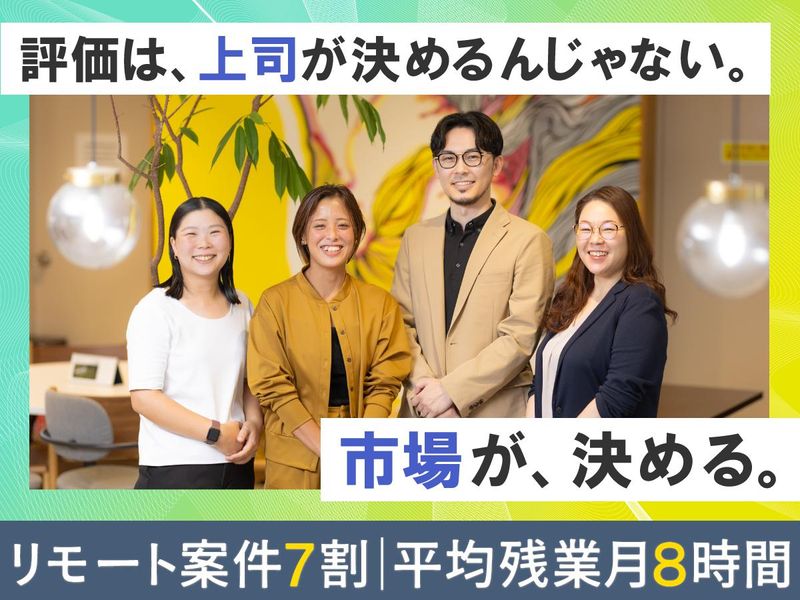 オーラン株式会社の求人・転職情報