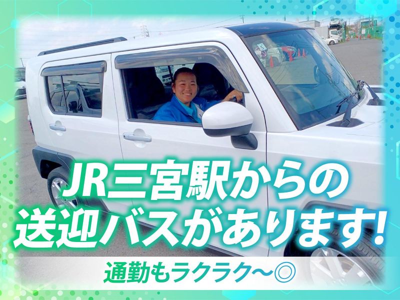 株式会社シンキ