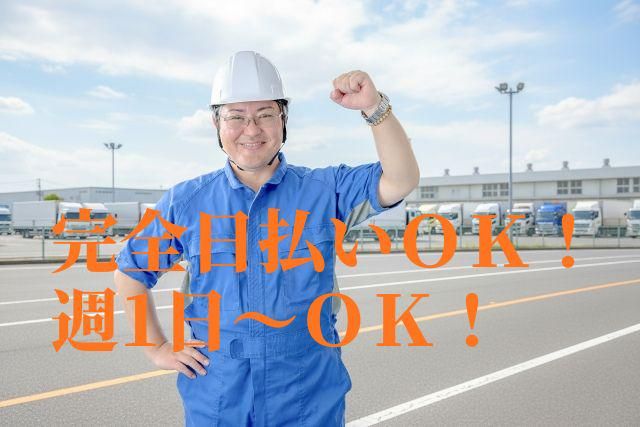 秋葉原現場のアルバイト・バイト求人情報-03