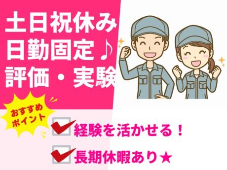 東京エレクトロン九州株式会社の求人・転職情報