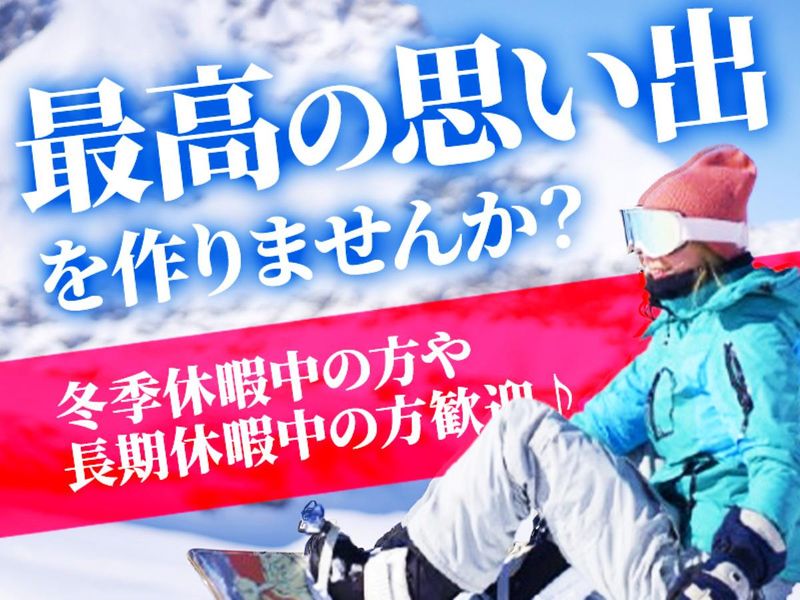 株式会社JR西日本キャリア_M367の求人・転職情報-03