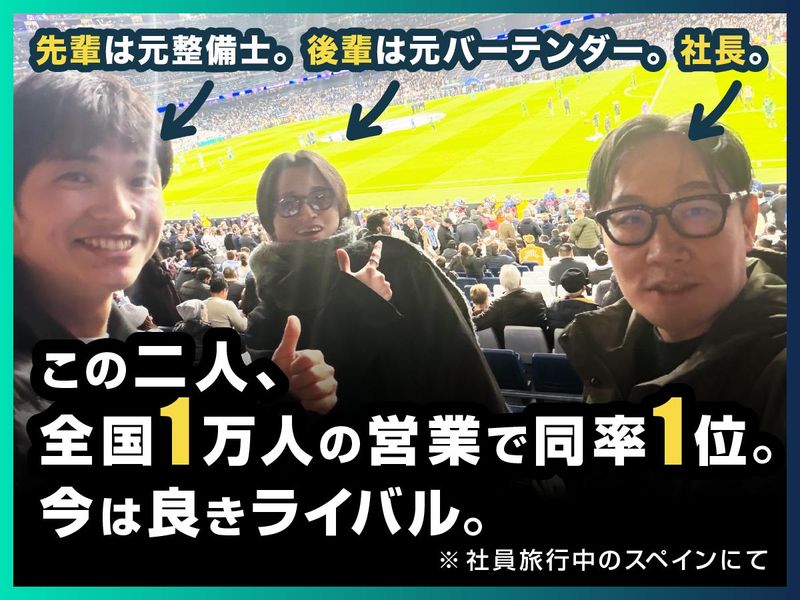 株式会社Ｂｅ－ｆｌｏｗの求人・転職情報