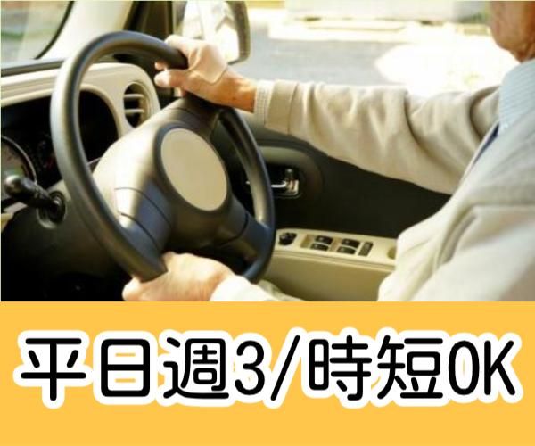 シティコンピュータ株式会社/東京都江東区/bpo0902のアルバイト・バイト求人情報-09