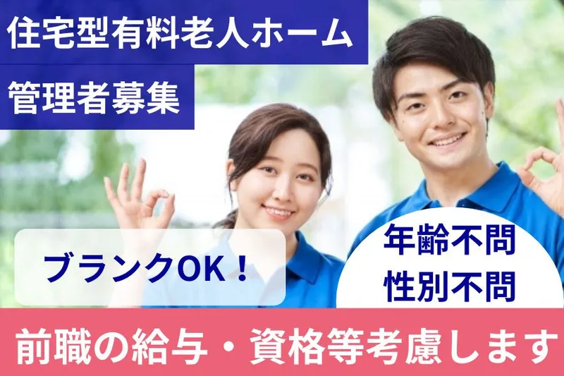 株式会社emicia.の求人・転職情報